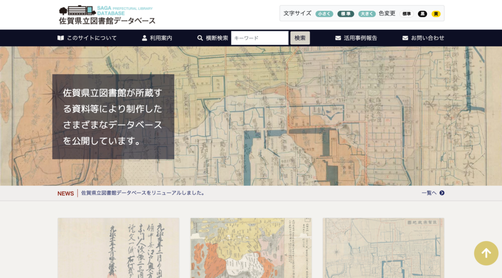 Digital X Solution Digital Archive Content Management System